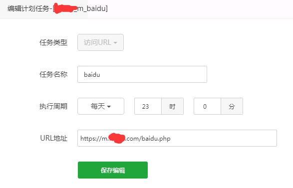杰奇CMS1.7百度推送插件4.0.1（带熊掌号推送） 下载+使用教程