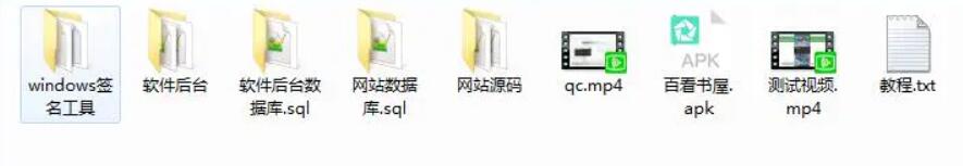 APPT01-小说源码_APP小说网站源码运营版+视频教程