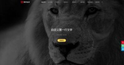 织梦(DEDE)CMS 响应式品牌设计建设类网站织梦模板(自适应手机端) 利于SEO优化