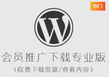 WordPress Erphpdown如何获取当面付接口信息（私钥、公钥）