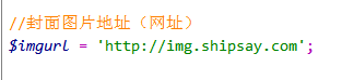 船说(ShipSay)CMS小说站群程序 安装配置图片远程服务器（图片外调）教程