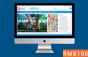 帝国CMS 7.5 精仿《美图吧》美女图片写真主题模板程序源码 带安装说明+火车头采集V9