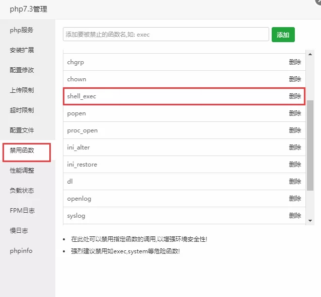 PTCMS4.3.0聚合小说系统源码免费下载 安装教程/广告添加/采集规则