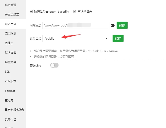 PTCMS4.3.0聚合小说系统源码免费下载 安装教程/广告添加/采集规则