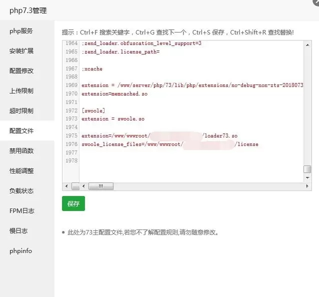 PTCMS4.3.0聚合小说系统源码免费下载 安装教程/广告添加/采集规则