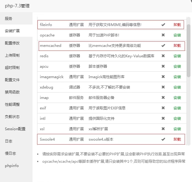 PTCMS4.3.0聚合小说系统源码免费下载 安装教程/广告添加/采集规则