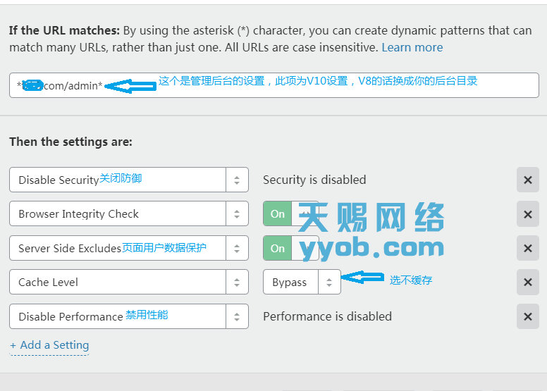 苹果maccms使用免费Cloudflare CDN加速自定义缓存规则的设置方法
