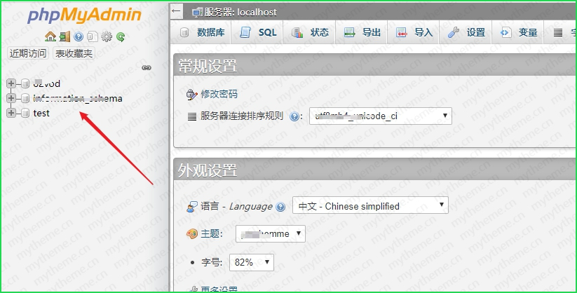 苹果CMSv10明星库数据文件-免采集导入即用