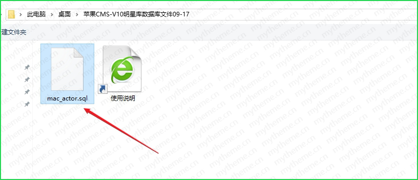 苹果CMSv10明星库数据文件-免采集导入即用