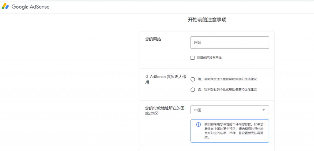 【转载】谷歌Google中Adsense能赚多少钱