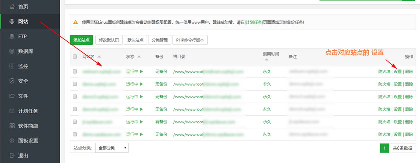【已解决】WordPress如何更换网站域名
