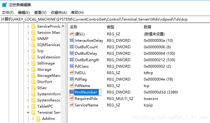 【工具】Windows怎么修改远程桌面端口3389 修改方法教程
