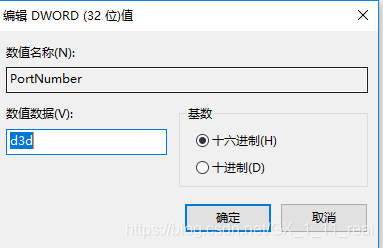 【工具】Windows怎么修改远程桌面端口3389 修改方法教程