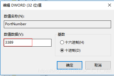 【工具】Windows怎么修改远程桌面端口3389 修改方法教程