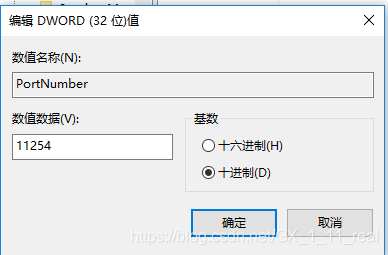 【工具】Windows怎么修改远程桌面端口3389 修改方法教程