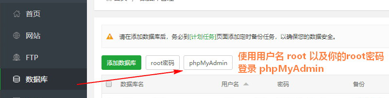 【已解决】WordPress如何更换网站域名