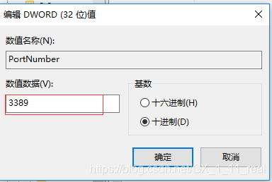 【工具】Windows怎么修改远程桌面端口3389 修改方法教程