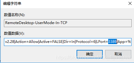 【工具】Windows怎么修改远程桌面端口3389 修改方法教程