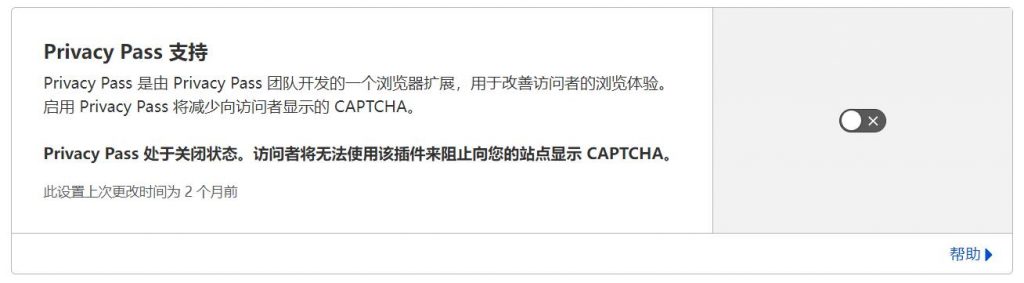 【CloudFlare】通用防火墙安全配置分享