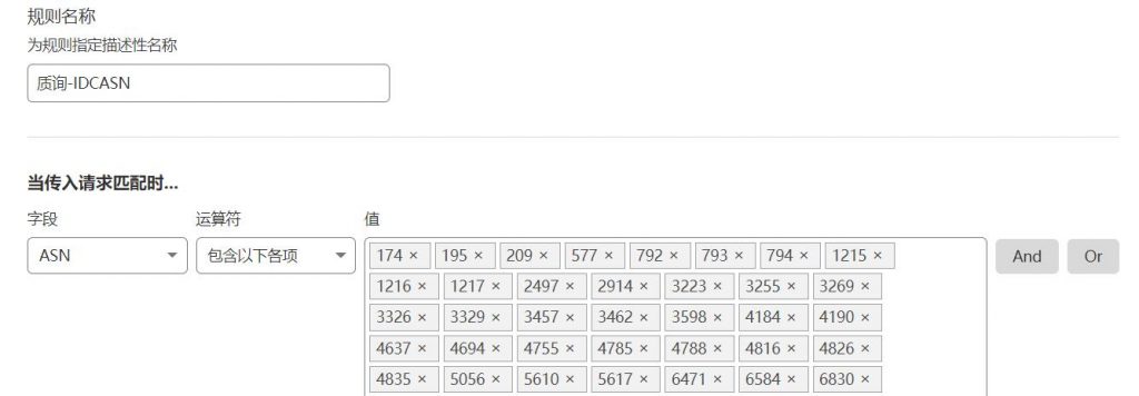 【CloudFlare】通用防火墙安全配置分享