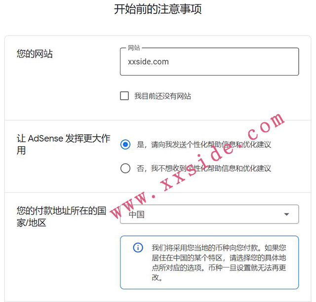 【干货】Google Adsense广告账户注册申请成功批准 图文教程