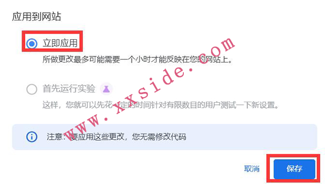 【干货】Google Adsense广告账户注册申请成功批准 图文教程