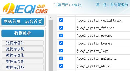 【已解决】杰奇CMS小说站 如何在Linux系统下进行采集 94采集器