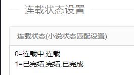 [2022最新 图文版]94采集器5.2.4 采集配置和采集教程 94caiji