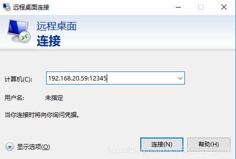 【工具】Windows怎么修改远程桌面端口3389 修改方法教程