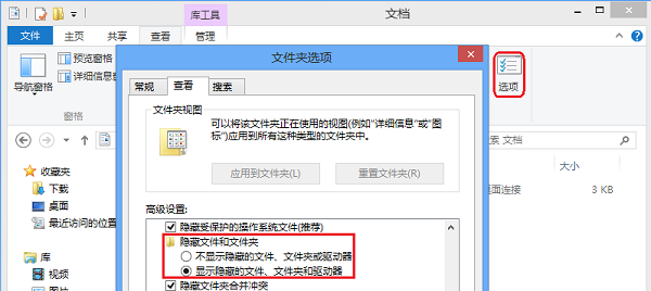 【分享】如何删除远程桌面 登录历史记录 图文教程