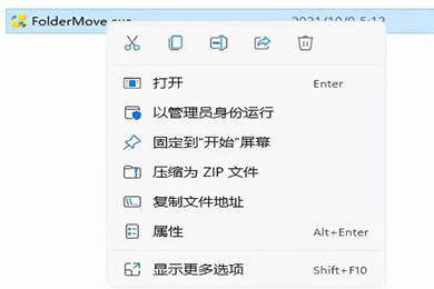 Windows 11右键菜单不折叠 win11怎么取消折叠组