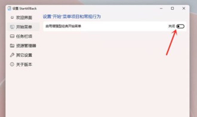 Windows 11右键菜单不折叠 win11怎么取消折叠组