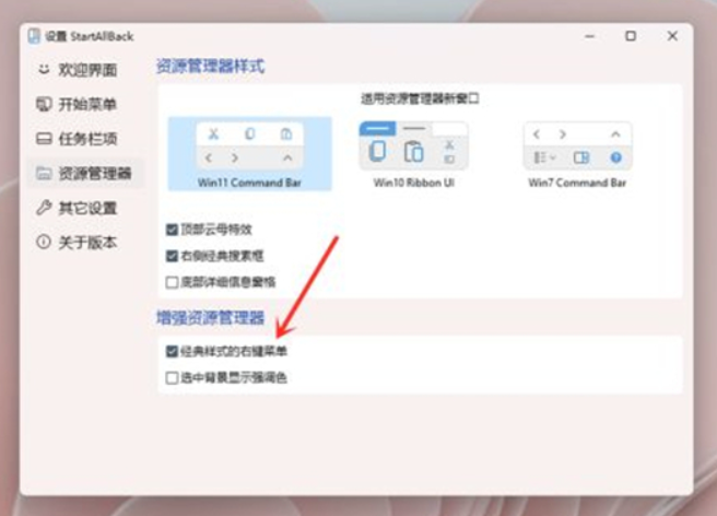 Windows 11右键菜单不折叠 win11怎么取消折叠组