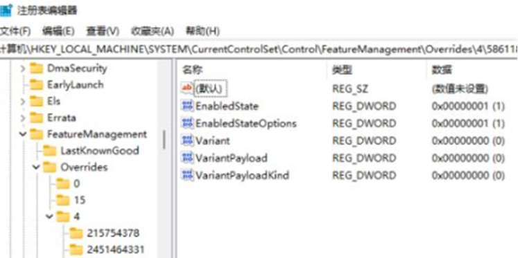 Windows 11右键菜单不折叠 win11怎么取消折叠组
