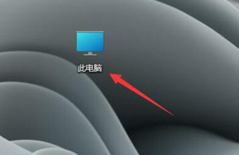 Windows11 hosts文件位置 win11系统开启hosts文件方法