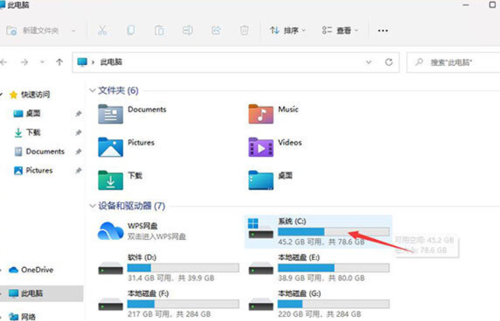 Windows11 hosts文件位置 win11系统开启hosts文件方法
