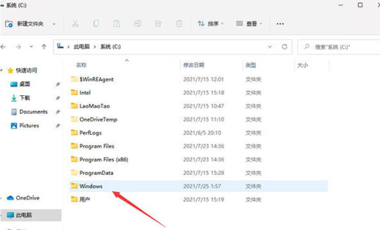 Windows11 hosts文件位置 win11系统开启hosts文件方法