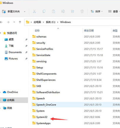 Windows11 hosts文件位置 win11系统开启hosts文件方法