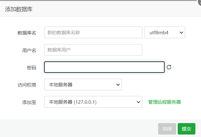 Wordpress整站迁移/安装教程