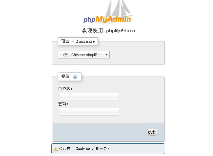 WordPress如何迁移安装过程中 或 忘记密码 修改密码