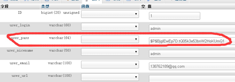 WordPress如何迁移安装过程中 或 忘记密码 修改密码