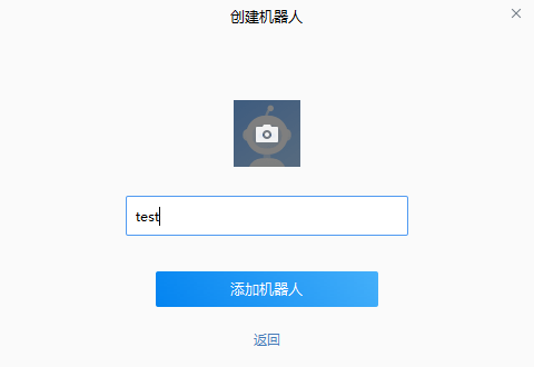 宝塔面板设置消息通道（钉钉/企业微信/支持SMTP的邮箱）配置设置 图文教程