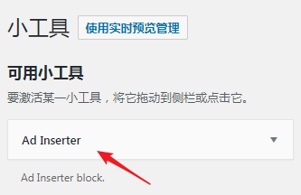 WordPress广告插件 Ad Inserter使用详解 图文教程