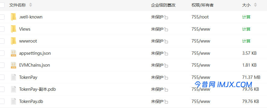 宝塔搭建TokenPay区块链支付解决方案 支持TRX ETH USDT USDC等 安装教程