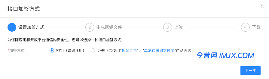彩虹易支付[epay]最新原版 接口配置教程以及详细说明