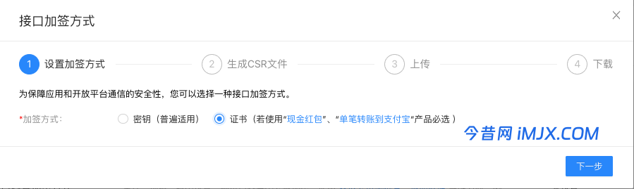 彩虹易支付[epay]最新原版 接口配置教程以及详细说明