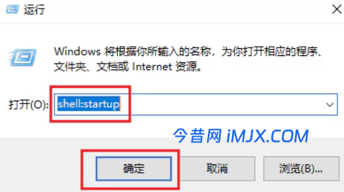 不支持开机启动的软件 如何设置软件开机自动启动