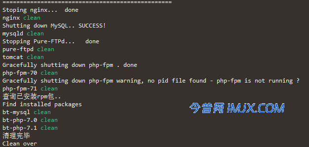 一键卸载宝塔Linux面板及运行环境命令（图文教程）