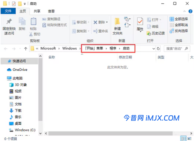 不支持开机启动的软件 如何设置软件开机自动启动