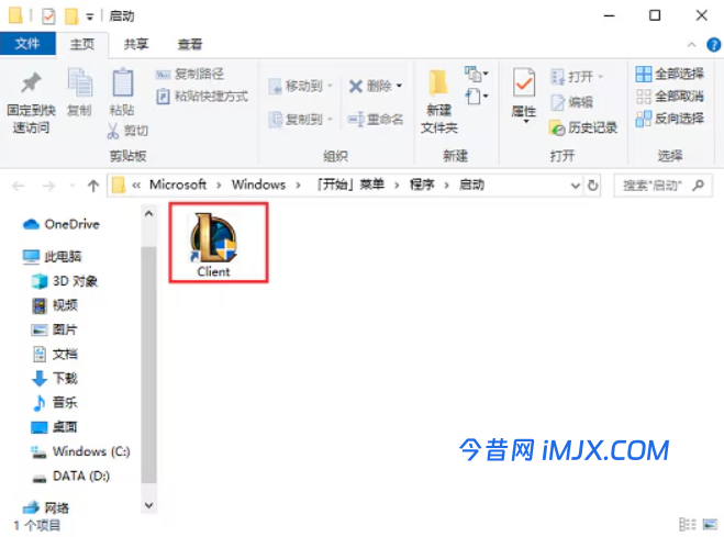 不支持开机启动的软件 如何设置软件开机自动启动